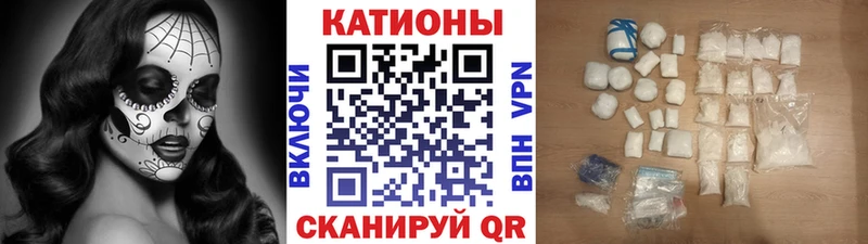 Цена Петровск-Забайкальский Cocaine Амфетамин СК Бошки Шишки Меф мяу мяу