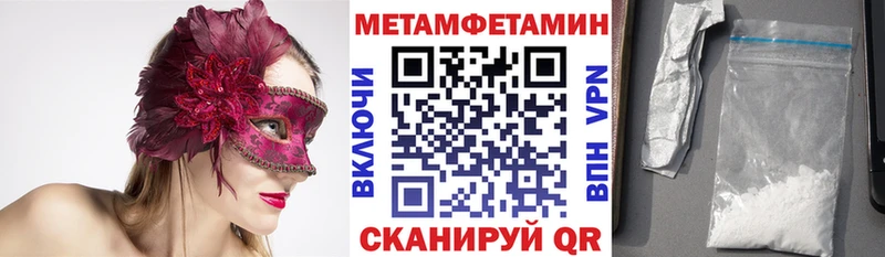 Amphetamine Розовый  Петровск-Забайкальский 