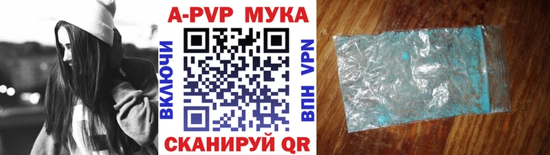 Alfa_PVP кристаллы  блэк спрут зеркало  Петровск-Забайкальский 