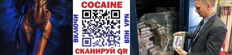 COCAIN 99%  где продают наркотики  Петровск-Забайкальский 