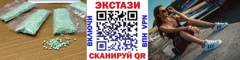 ЭКСТАЗИ таблы  МЕГА ССЫЛКА  Петровск-Забайкальский 