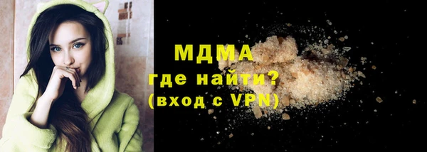 mdpv Алексеевка