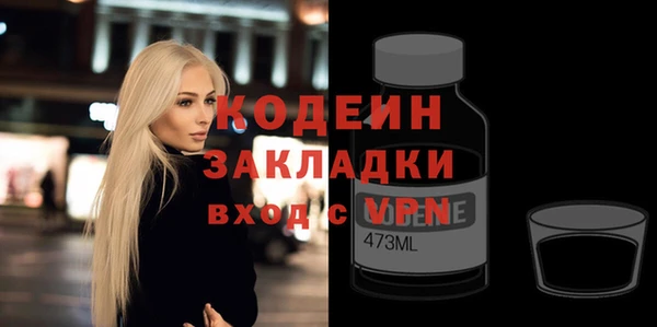 гашиш Пестово