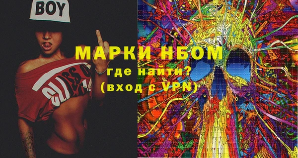 mdpv Алексеевка