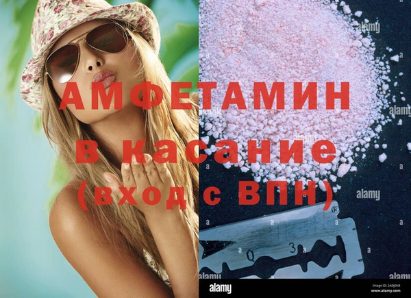 mdpv Алексеевка