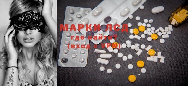 mdpv Алексеевка