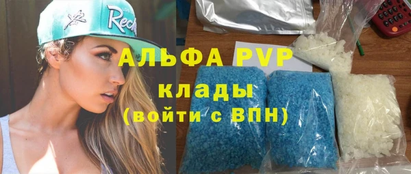 a pvp Алексин