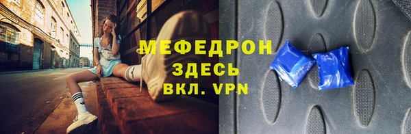 шишки Пересвет