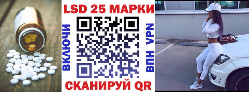 продажа наркотиков  Петровск-Забайкальский  LSD-25 экстази ecstasy 