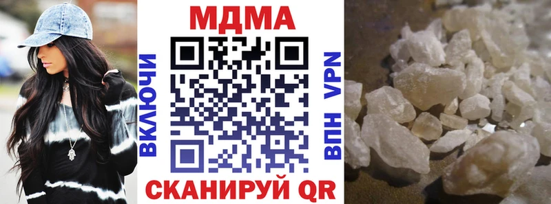 купить   Петровск-Забайкальский  МДМА молли 