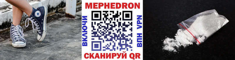 МЯУ-МЯУ мука  MEGA как войти  Петровск-Забайкальский 