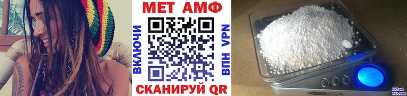 это как зайти  Петровск-Забайкальский  Метамфетамин витя 