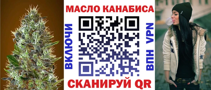 ТГК Wax  купить закладку  Петровск-Забайкальский 