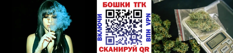 мега Петровск-Забайкальский Бошки Шишки гибрид магазин продажи наркотиков